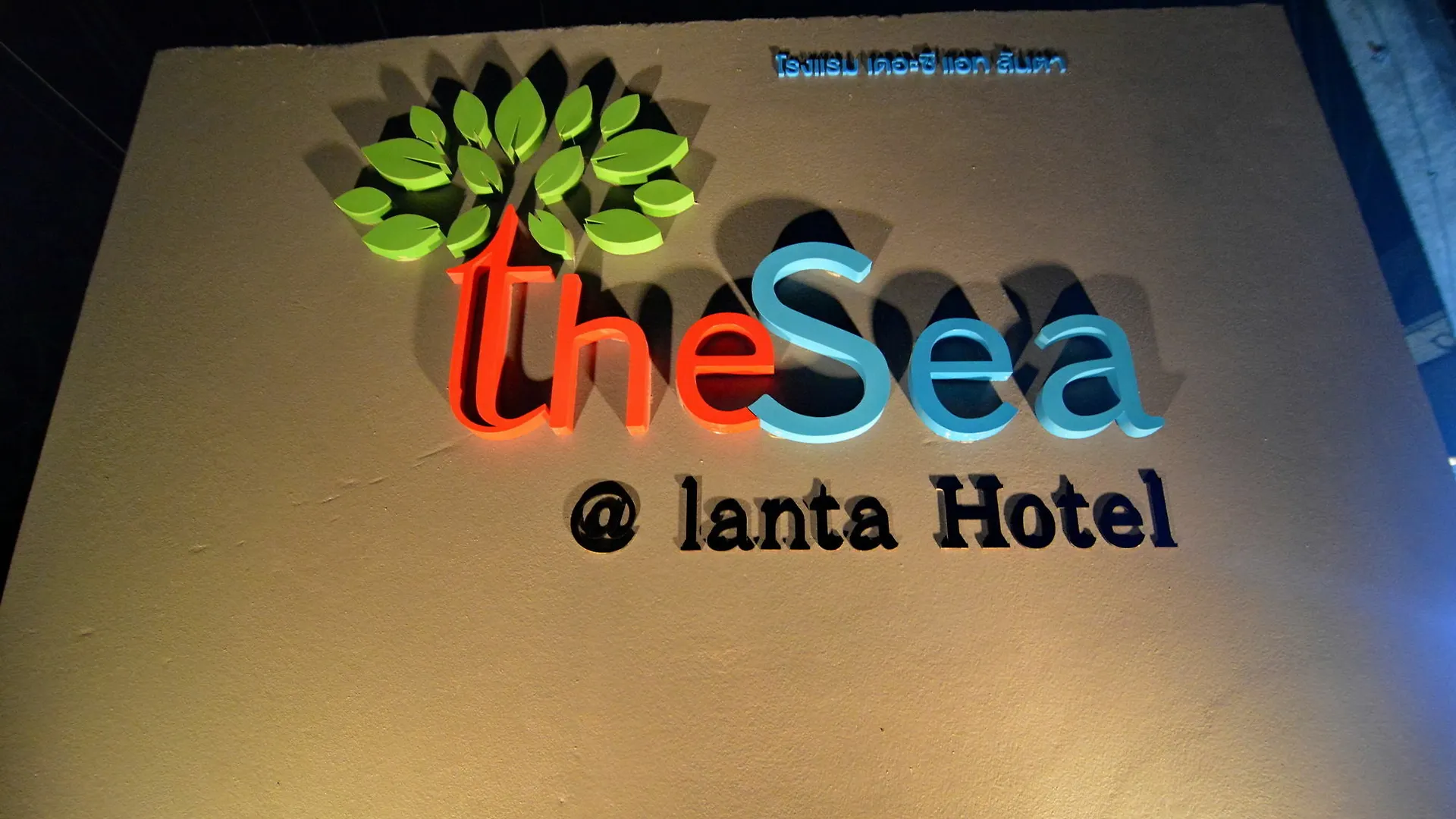 The Sea @ Lanta Hotel Koh Lanta